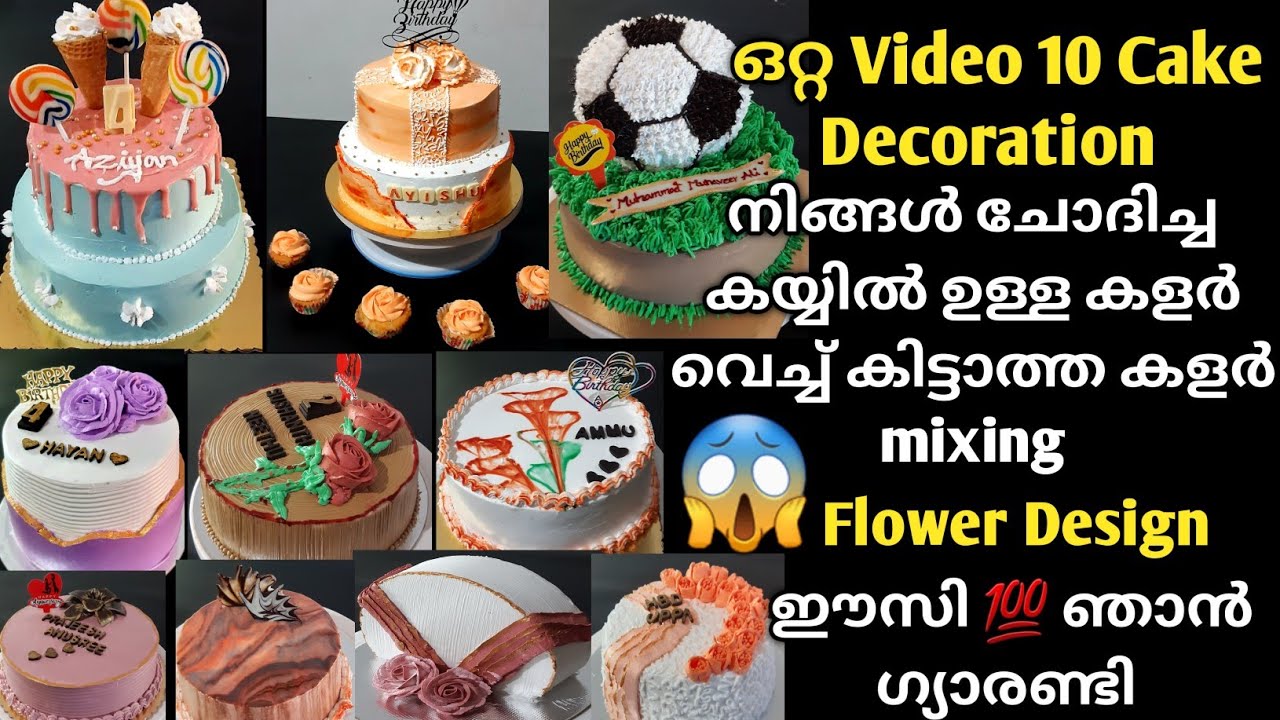 😱ഒറ്റ Video 10 #CakeDecoration ഈസി 💯ഞാൻ ഗ്യാരണ്ടി  #CakeColour #FlowerDesign #ColourMixing #Rushaas