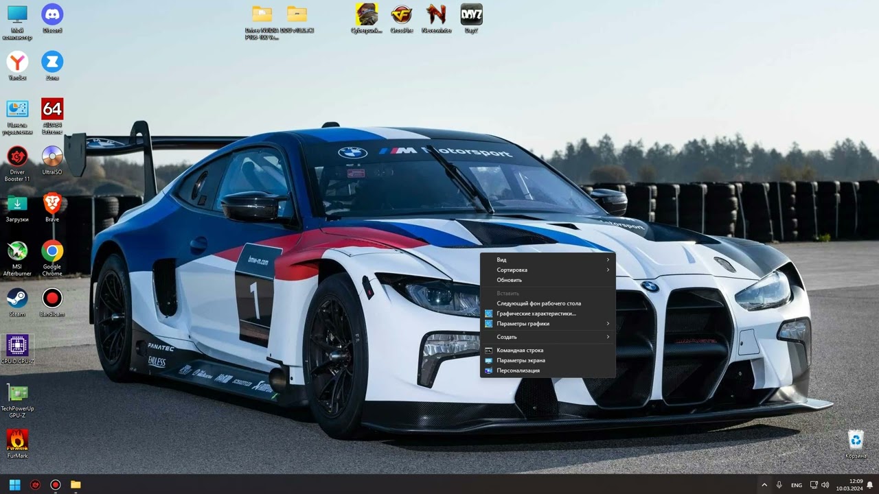 p106 100 Windows 11 инструкция установка драйверов!