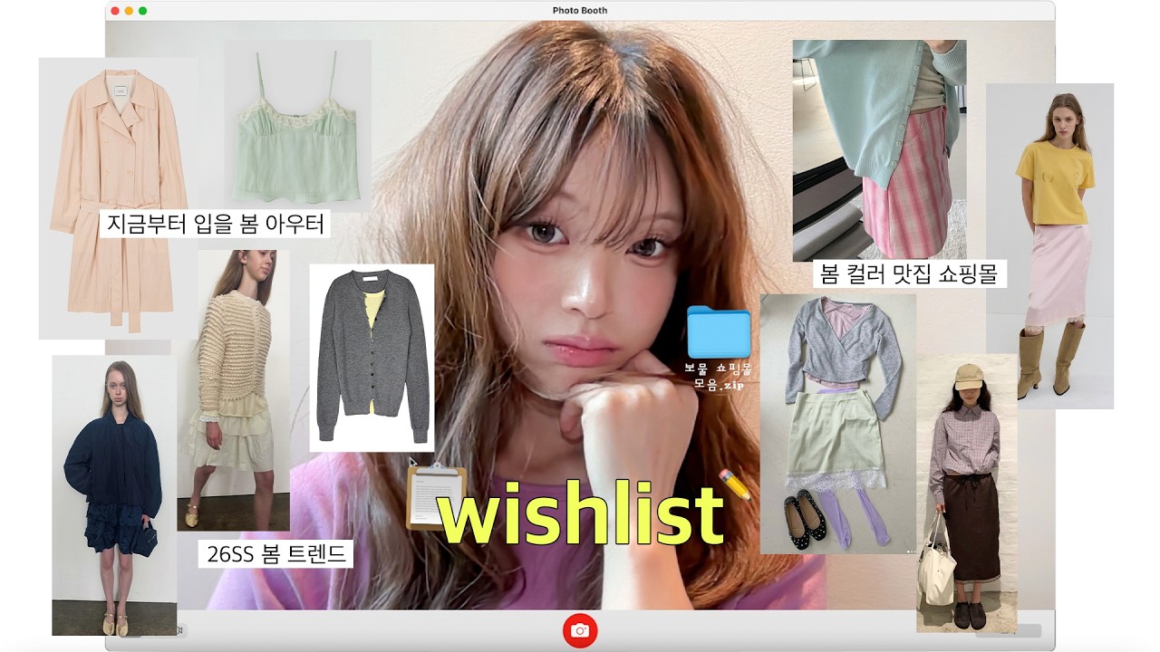 봄이 왔어요 .. 🌼 위시리스트 | 봄 컬러템 가-득 🧺 | 지그재그+디자이너 브랜드 | 26SS 패션 트렌드, 봄 아우터, 데일리 컬러 티셔츠, 봄 블라우스까지 🌱