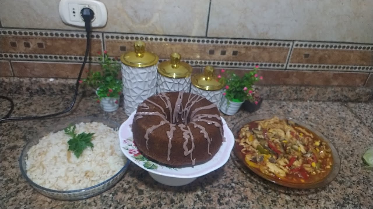 اليوم طبخنا مكسيكانو  او رز طلع كتير طيب انشالله يعجبكون او عملت كيك الله يفريج عجميع 