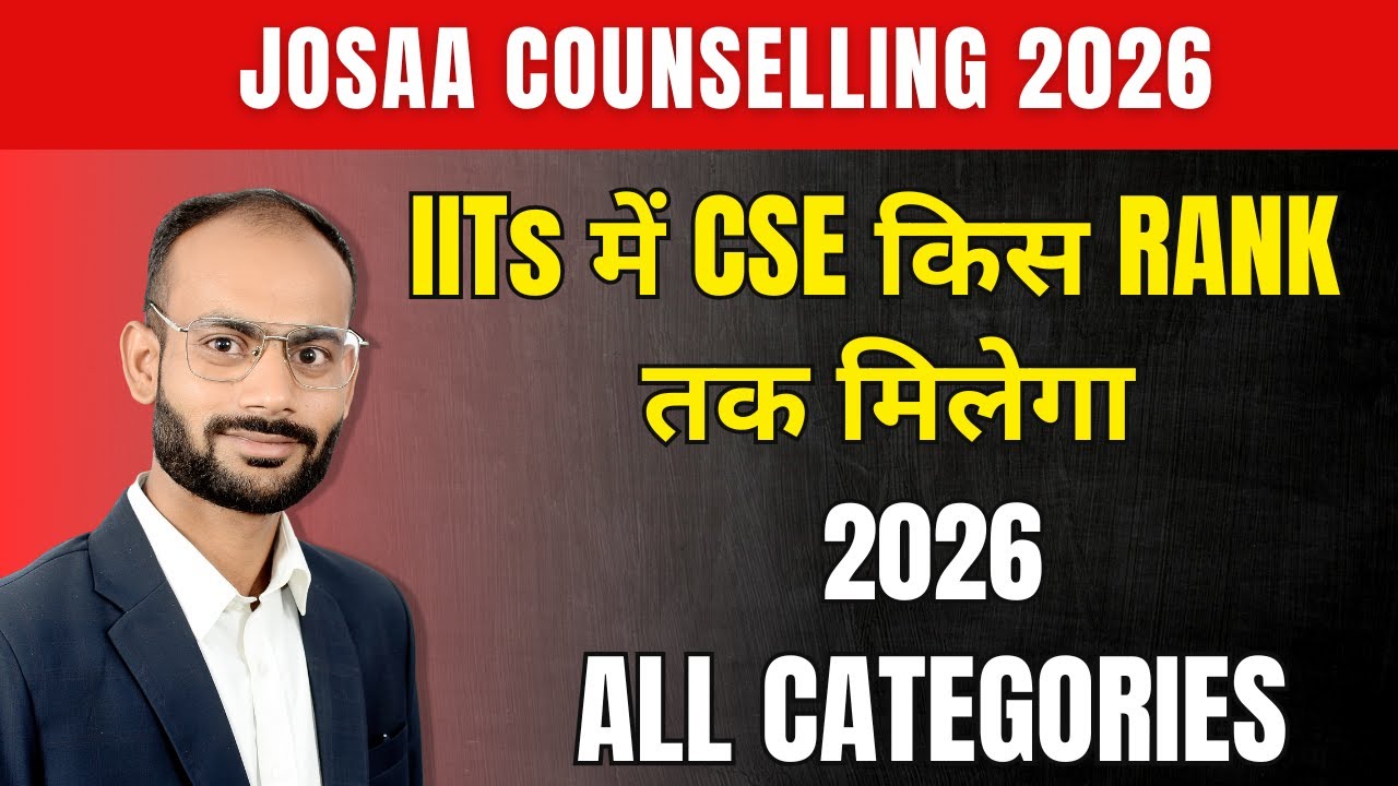 ALL IITs CSE EXPECTED CUT OFF 2026 | ALL CATEGORY |JOSAA COUNSELLING 2026