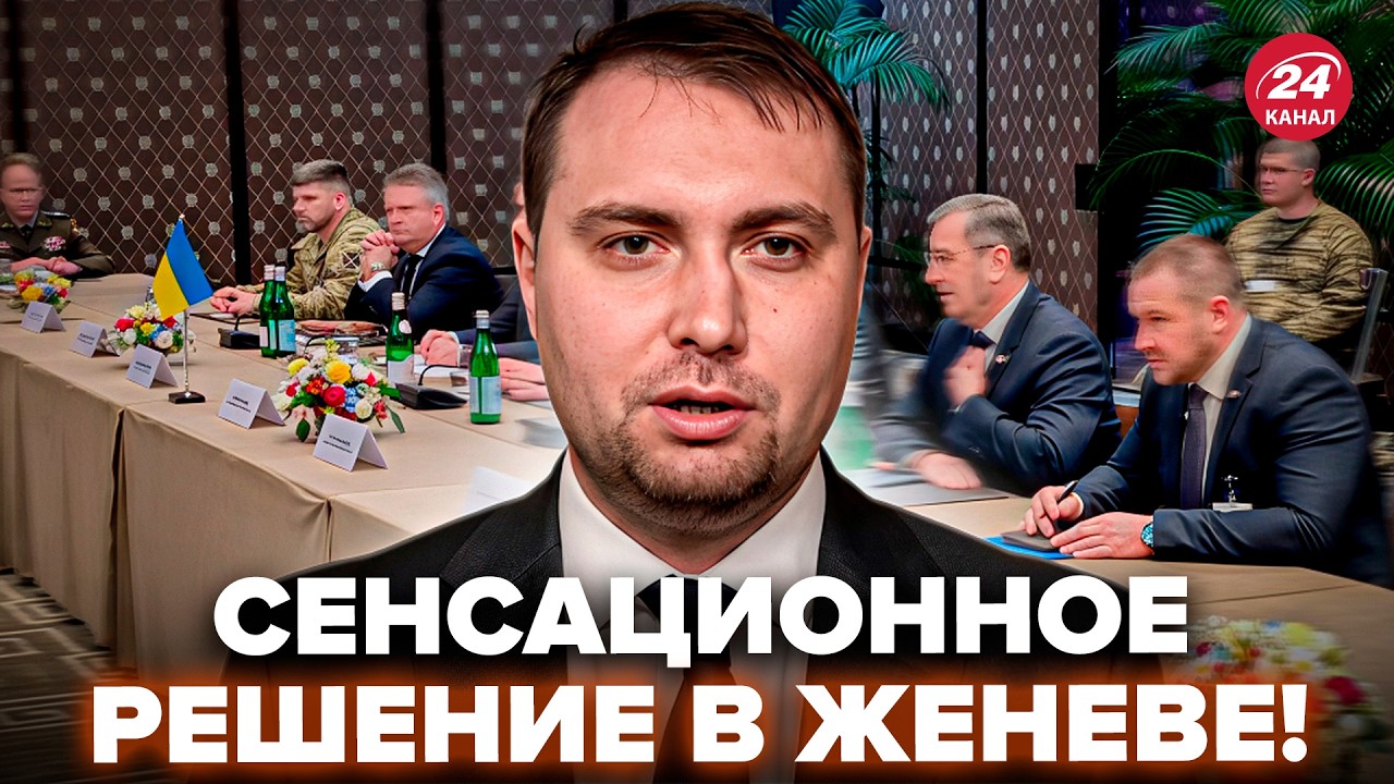 ⚡️СРОЧНО! Буданов сделал СЕНСАЦИОННОЕ ЗАЯВЛЕНИЕ ПОСЛЕ ПЕРЕГОВОРОВ! РФ ПРОГНУЛИ на ПРЕКРАЩЕНИЕ ОГНЯ
