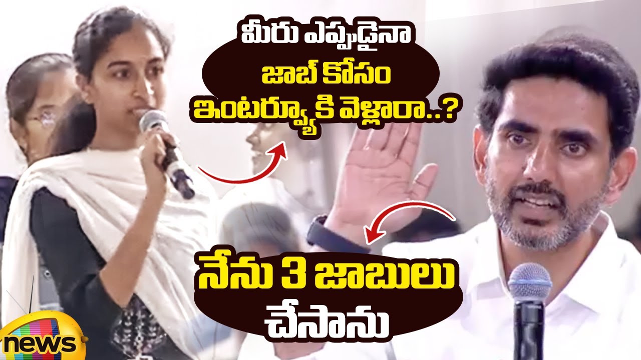 Student Interesting Question To Nara Lokesh | TDP | AP Political News | Hello Lokesh | Mango News