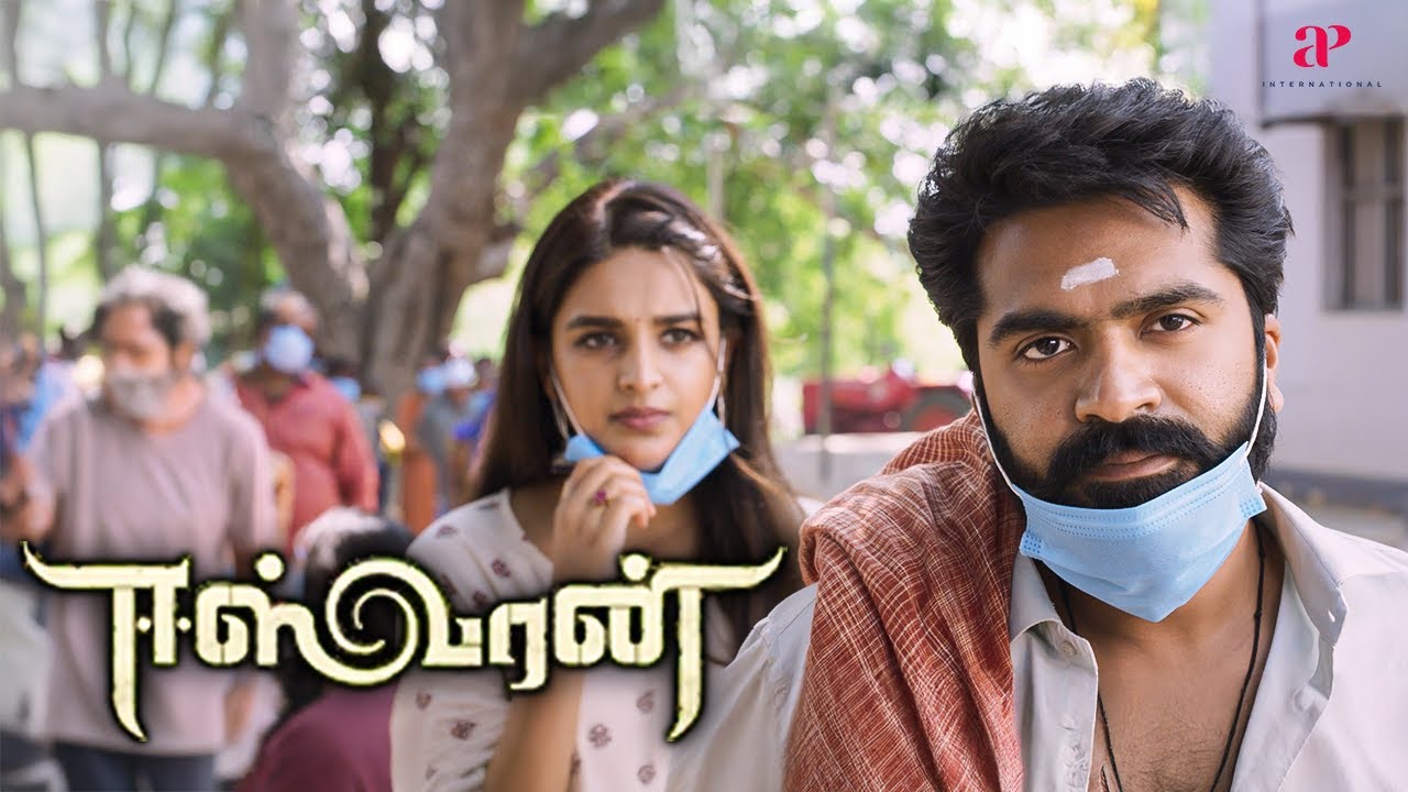 Eeswaran Movie Scenes | Nidhhi Agerwal Tries to Charm Silambarasan | Silambarasan
