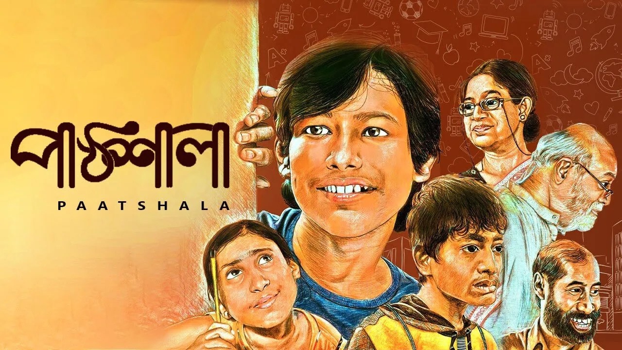 পাঠশালা | Paathshala |  New Bangla Movie | Habib Arinda | Ema Akter Kotha | Bangla New Cinema