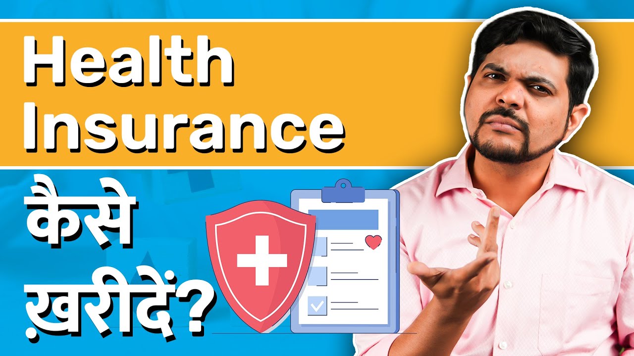 Health Insurance Buying Guide: How To Choose Health Insurance In India