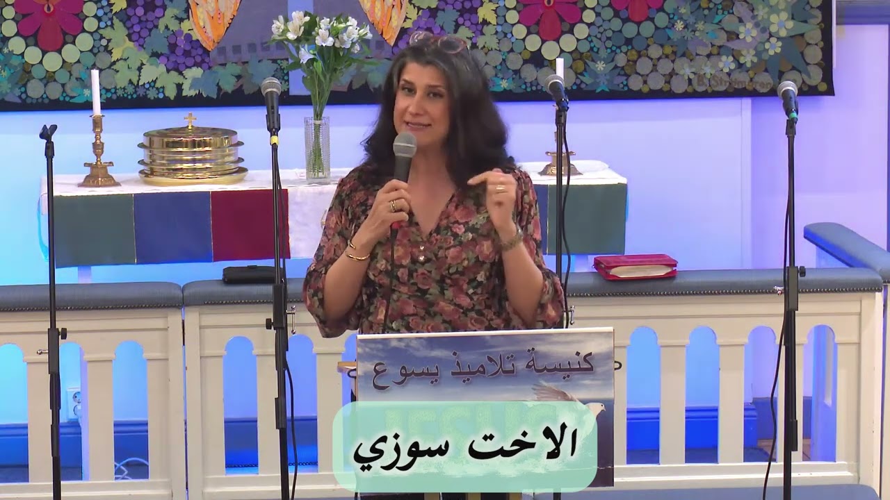 تامل الاخت سوزي