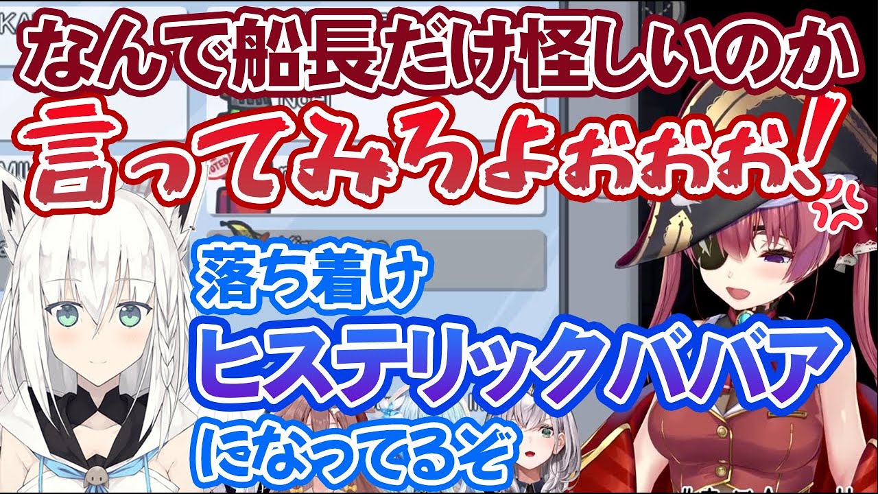 圧全開でバチバチに殴り合う、宝鐘マリンと白上フブキのすこだワの絆【ホロライブ切り抜き】