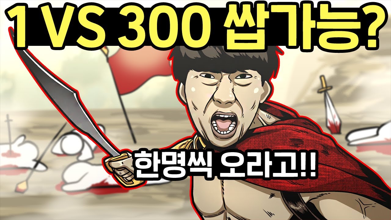 ㅈ..잠깐만 한명씩 오라니깐?