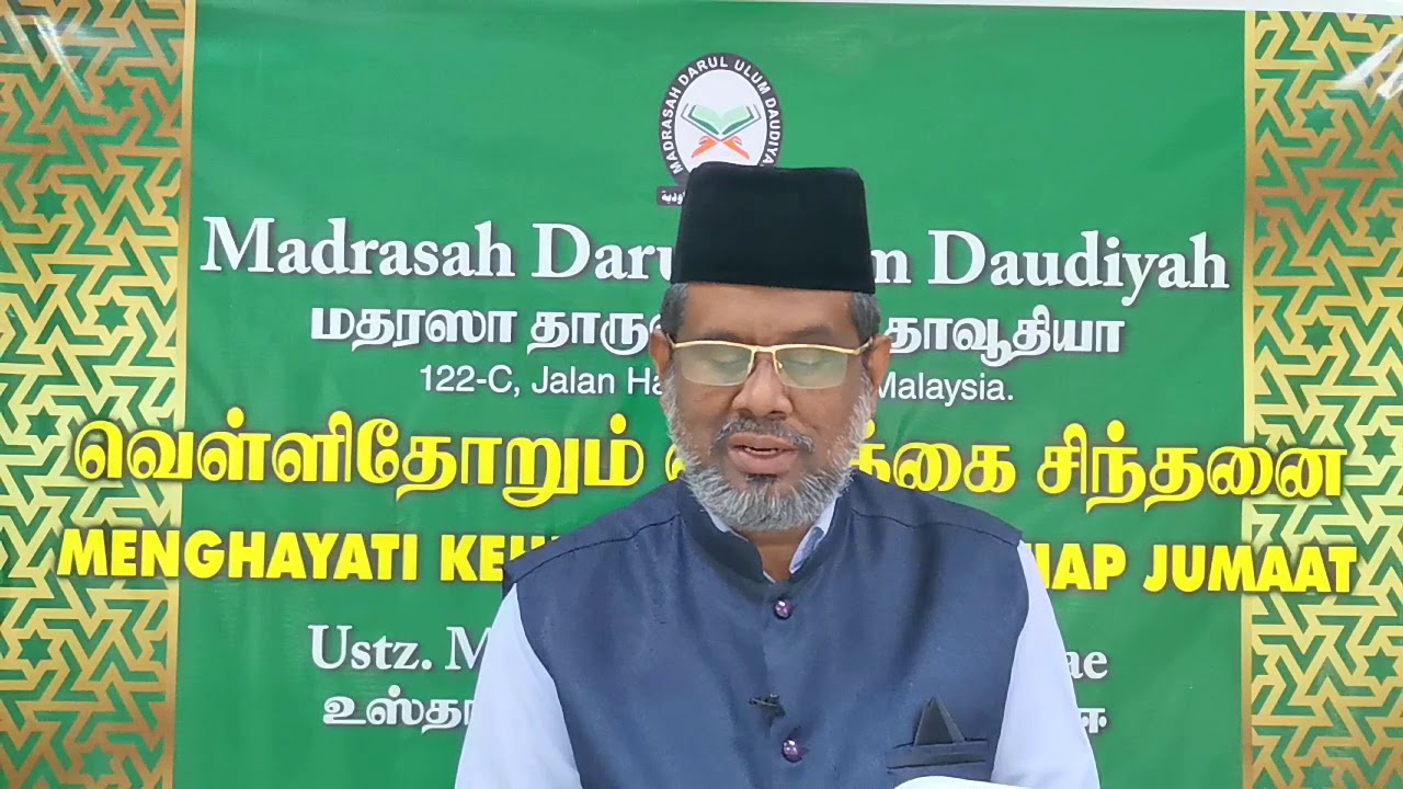 அறிவுலக மேதை இமாம் கஸ்ஸாலி (ரஹ்மத்துல்லாஹி அலைஹி ) | Imam Gazzali, genius intelektual R.A