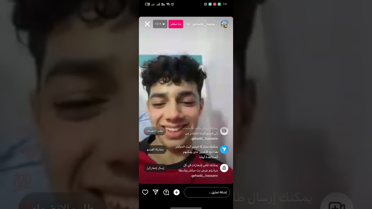لايف جهاد حسن وعيال اختها بيحكو علي إللي حصل لحنين 😳🤷🔥