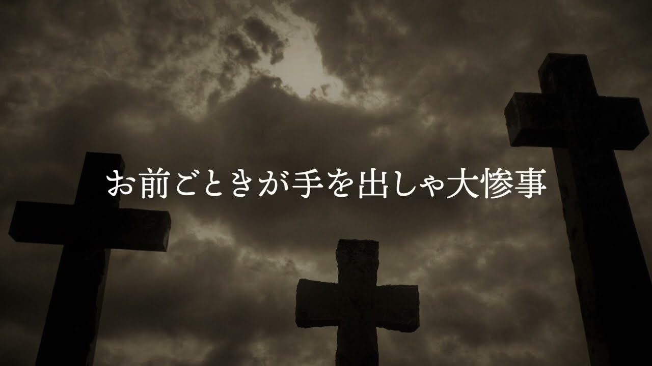 【COMBAT 4】  NG HEAD - AVALANCHE  for  CHEHON  -