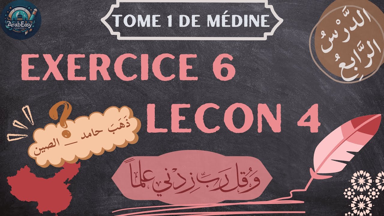 Exercice 6 & Résumé Vocabulaire - Leçon 4 Tome 1 de Médine