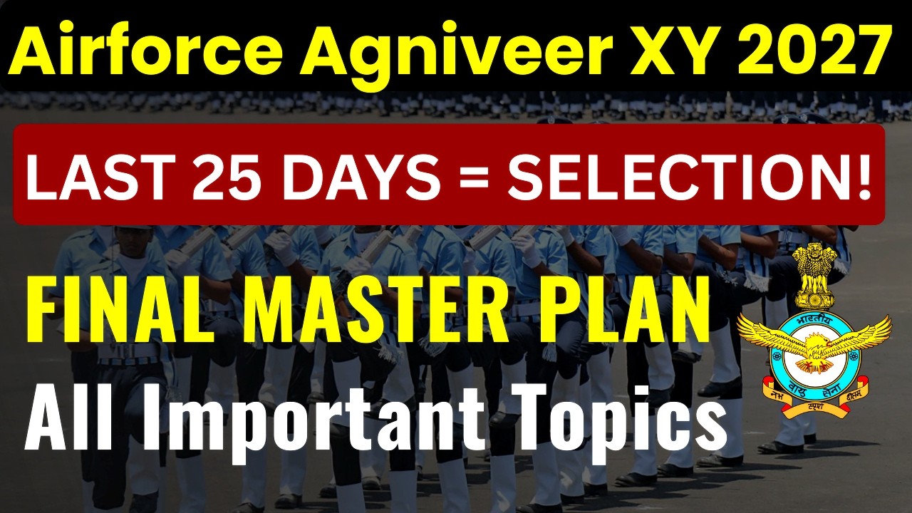 Airforce Agniveer Group X/Y 2027 | Last 25 Days Final Strategy 🔥 | Airforce Group XY Preparation