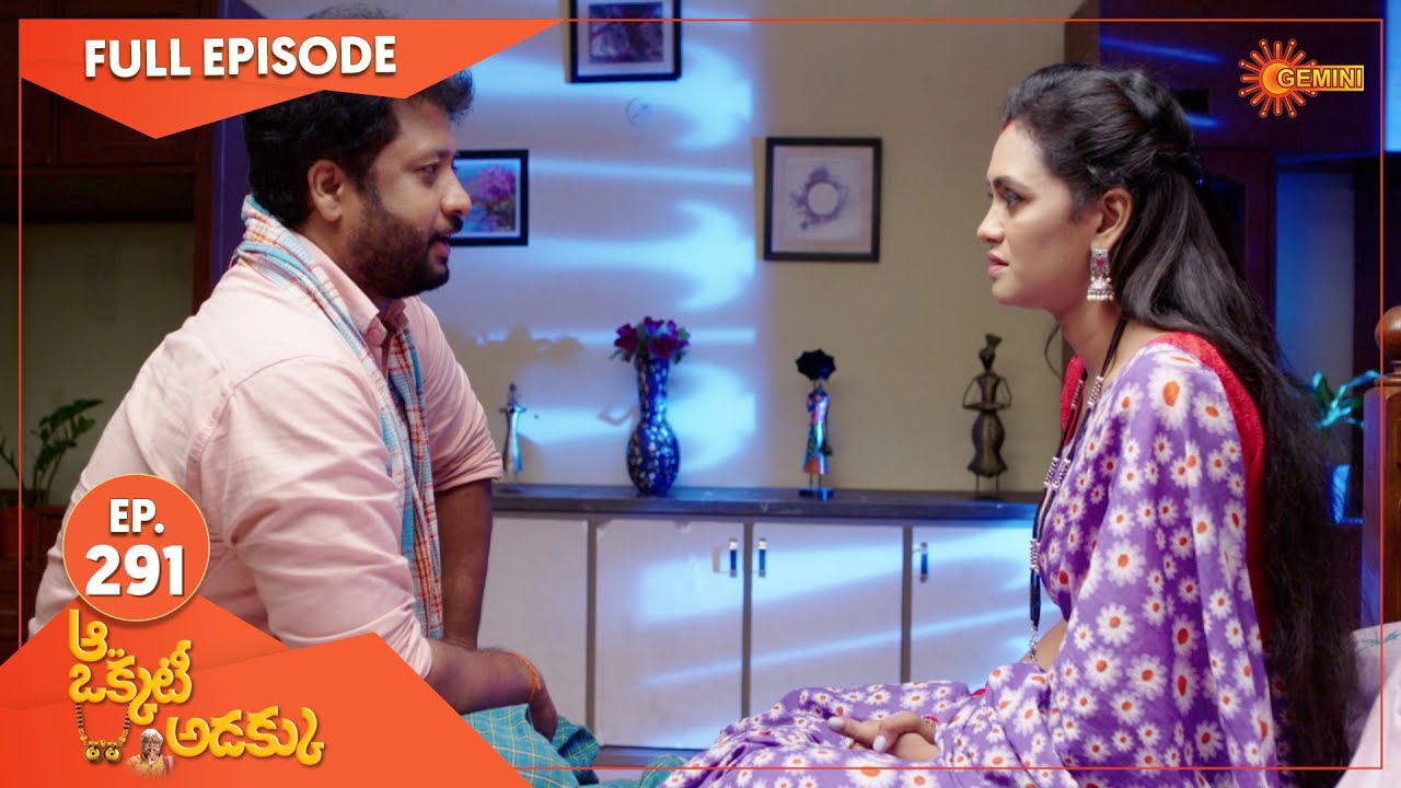 Aa Okati Adakku - Ep 291 | 18 August 2022 | Gemini TV Serial | Telugu Serial