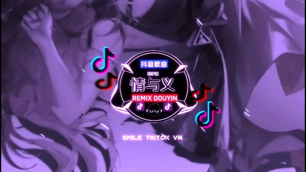 郑伊健 - 情与义 (抖音DJ版)『心痛像碎片买在漫长夜里面 路中飘过的云烟，未可掩盖你尊严谁此刻可走出战圈 现在就要天空反转。』｜抖音｜TikTok｜抖音BGM热播