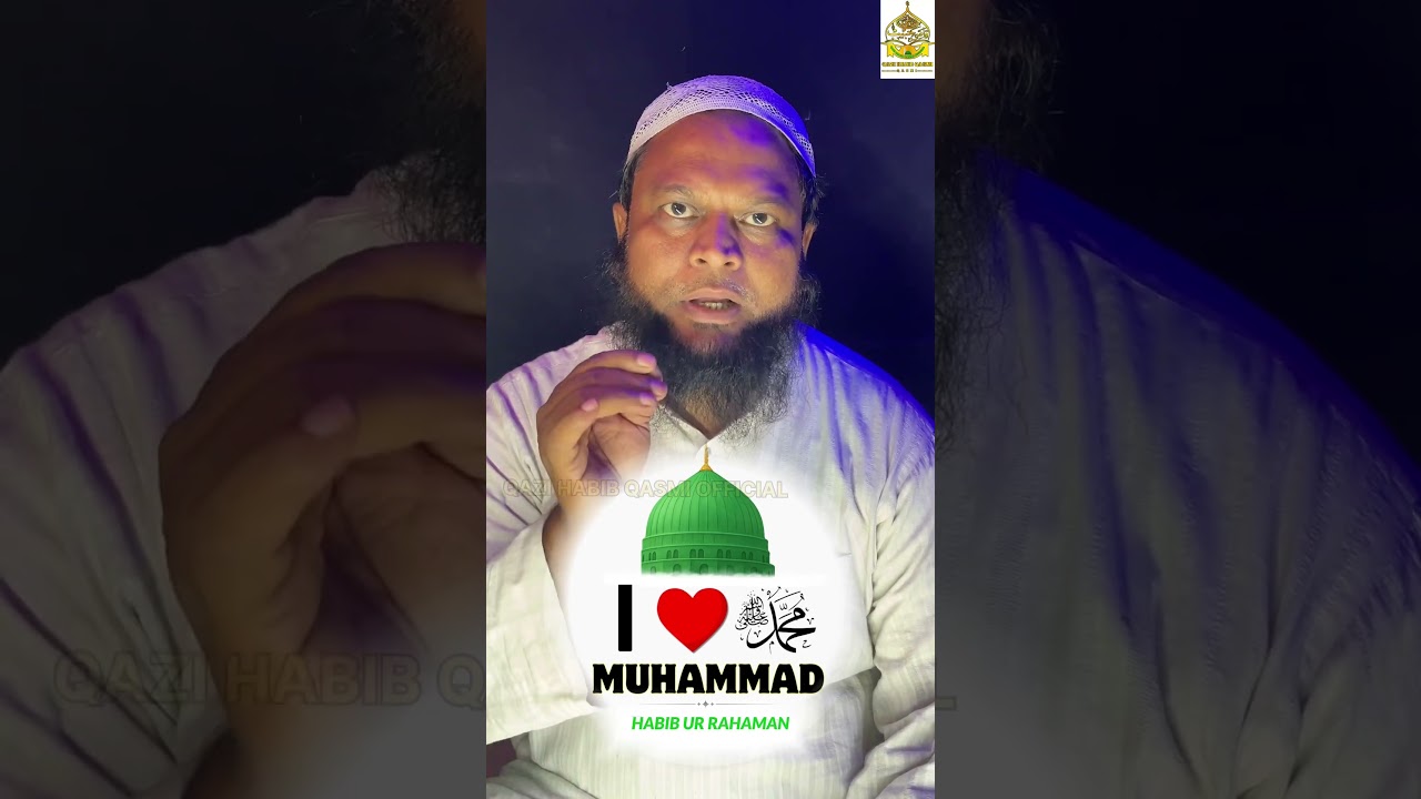 I love Muhammad&rsquo;s #bayanaat #allbayan #duet
