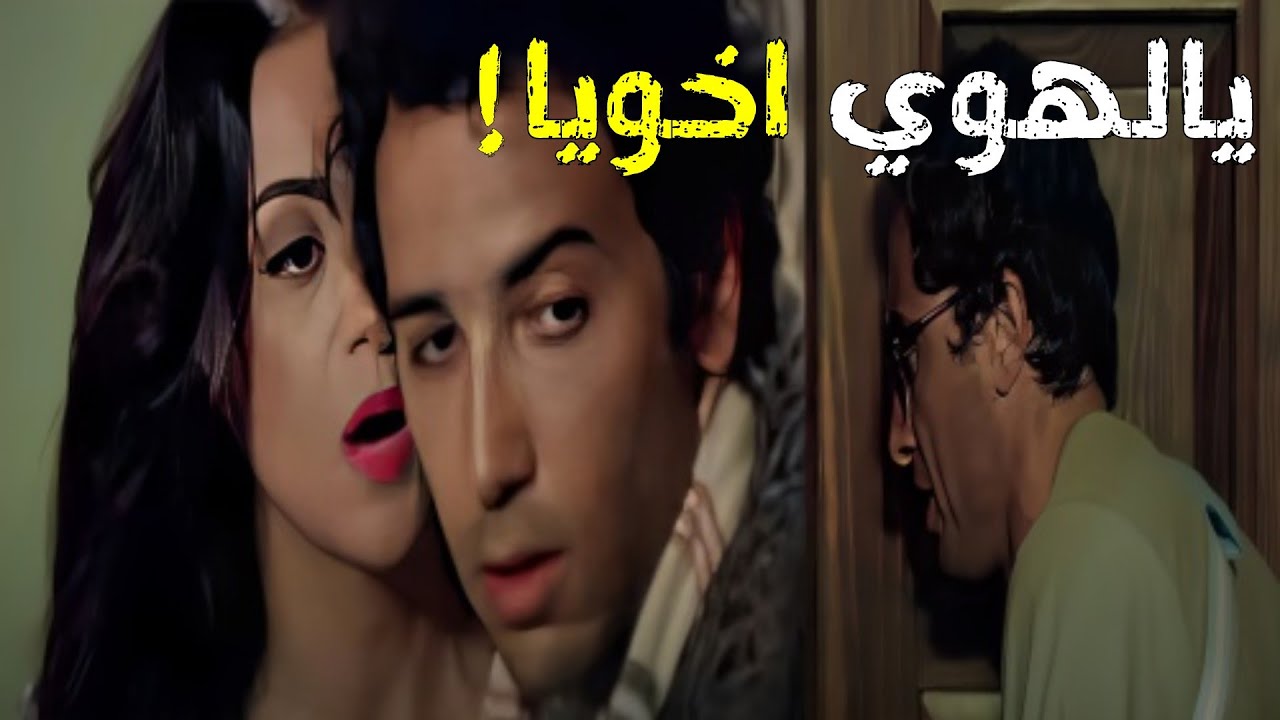 ايه اللي جابه ده دلوقتي | اخو راجيه قفشها هي ومحمود في الشقه لوحدهم شوف كانه بيعمله ايه 😱