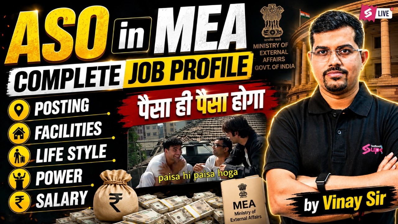 ASO in MEA Job Profile | ASO in MEA Lifestyle, Salary, Power & Training | Full Details by Vinay Sir