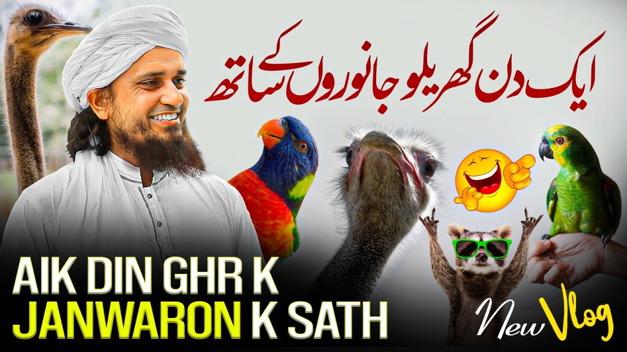 | Mufti Tariq Masood Vlogs With Animals ! Vlog