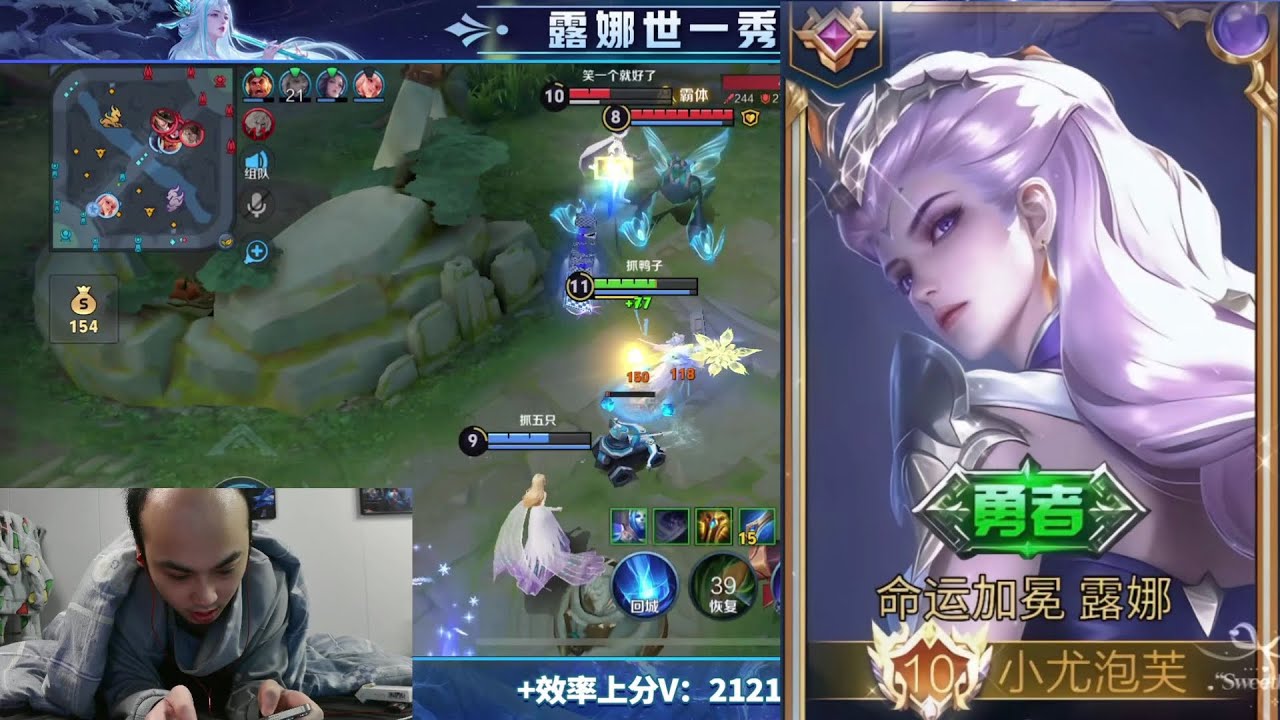 WTF THIS DAMAGE?! BALD TOP 1 LUNA IS INSANE AFTER THE UPDATE!! 🔥 LUNA HONOR OF KINGS 🇨🇳