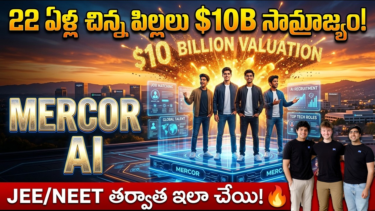 AI Hiring Revolution! Mercor’ Startup $2 Billion Valuation చేరింది | Startup World Shock #yt #mercor