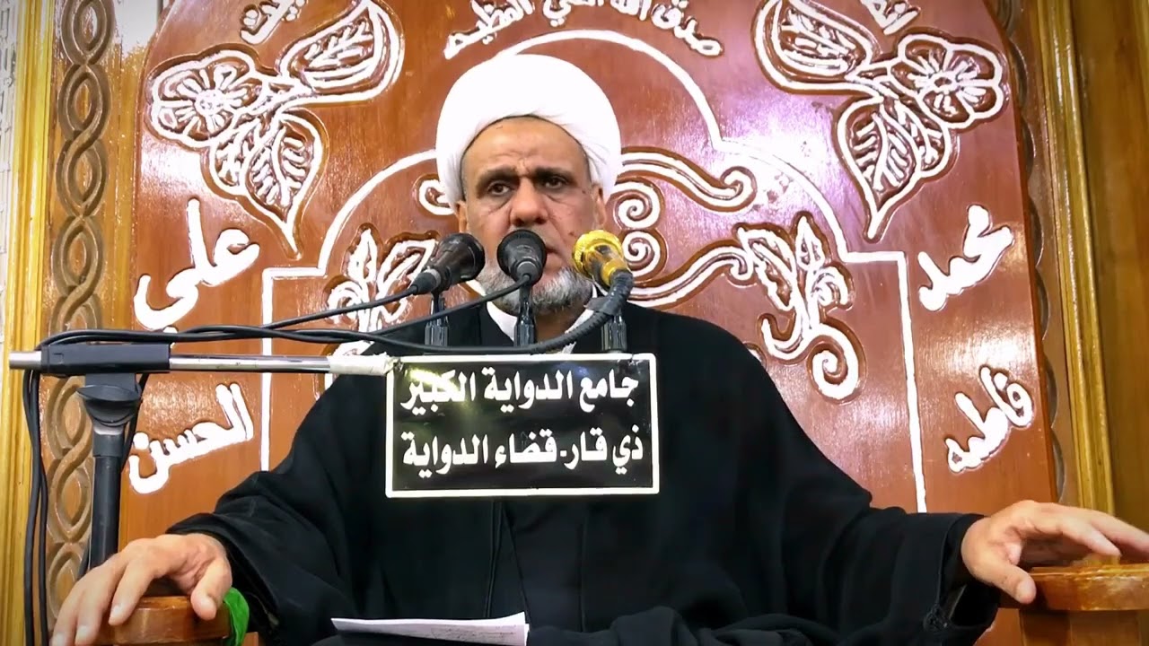 مجلس شهادة الامام الجواد عليه السلام تحت عنوان (تأملات في رواية ابي يحيى الصنعاني)