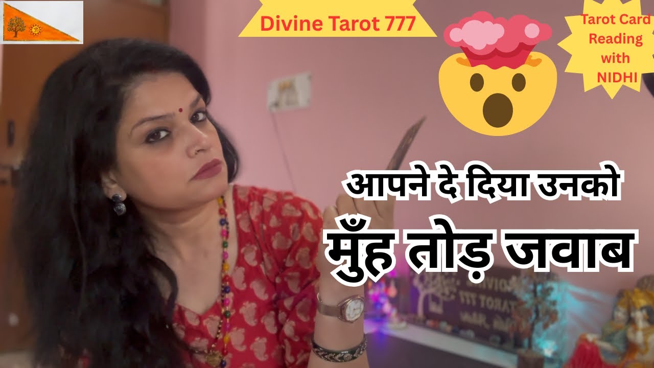 क्या वो आपको बेबकूफ़ समझते थे जिसका आपने मुंह तोड़ जवाब दिया है 