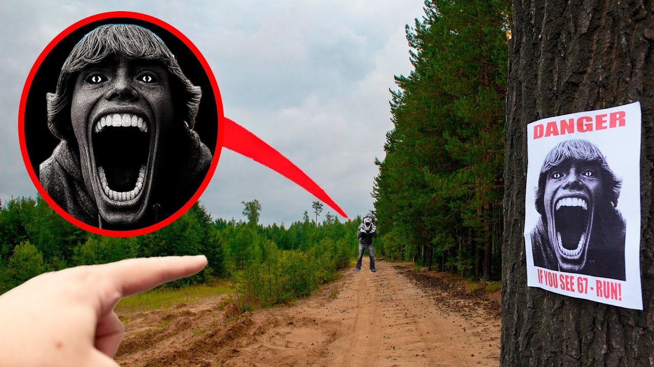 67 MEME сбежал… и он идёт за нами