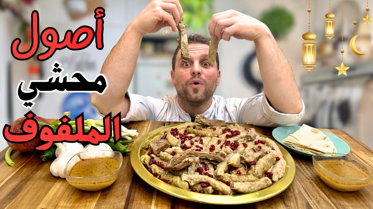 طريقة عمل محشي الملفوف بطعم غني وناجح من أول مرة💪😍