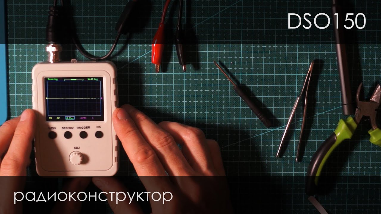 114. Самый скучный радиоконструктор. dso-150, smd  версия.