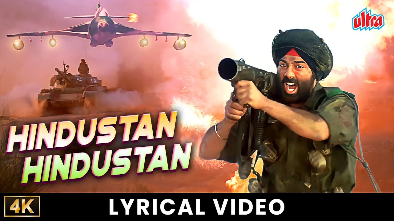 Hindustan Hindustan | Border | Shankar Mahadevan, Sonali Rathod