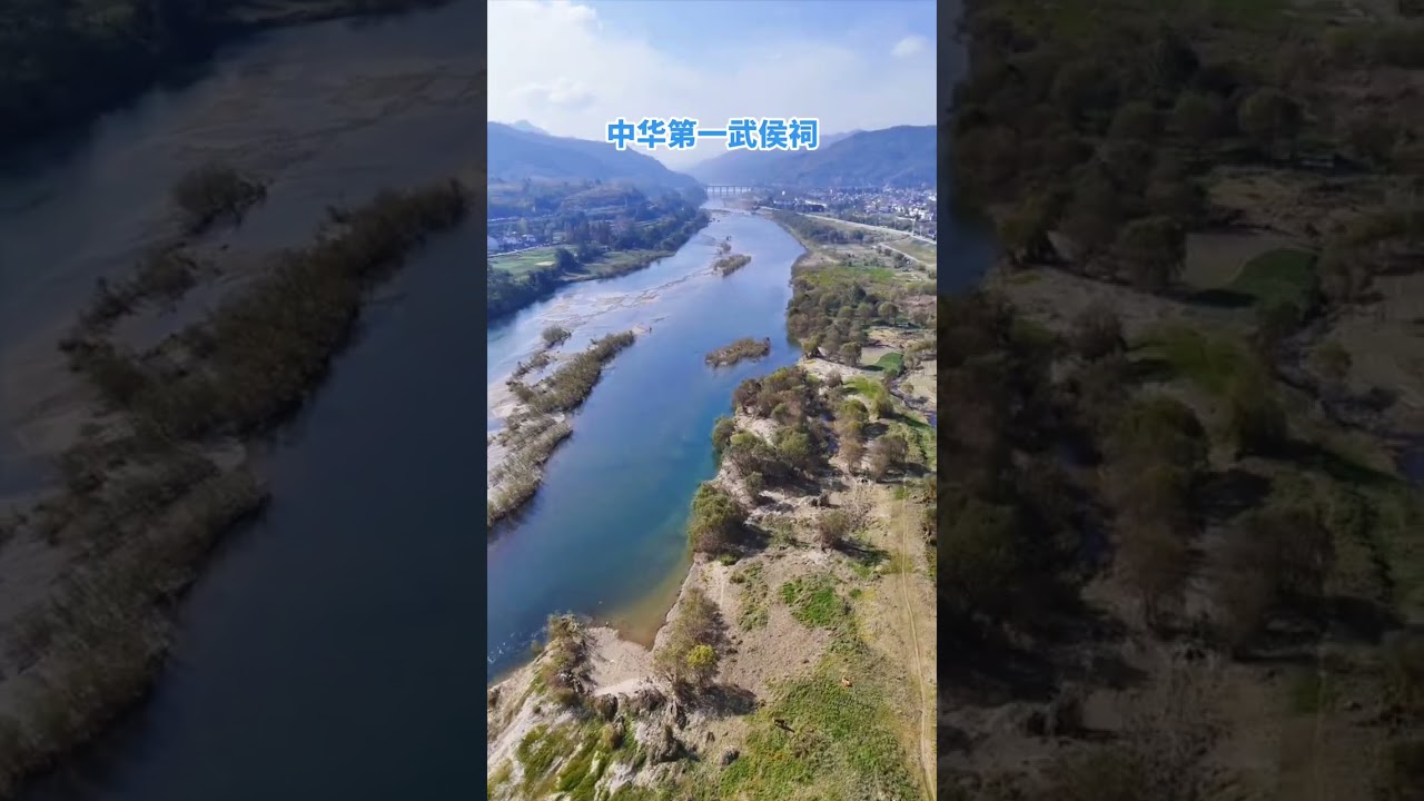 陕西勉县武侯祠位于陕西勉县城西3公里处的108国道边，为是纪念中国历史上杰出的政治家、军事家、三国蜀相诸葛亮的祭祀祠庙。是全国众多武侯祠当中建祠最早，且唯一由皇帝下诏修建的祠庙，堪称“中华第一