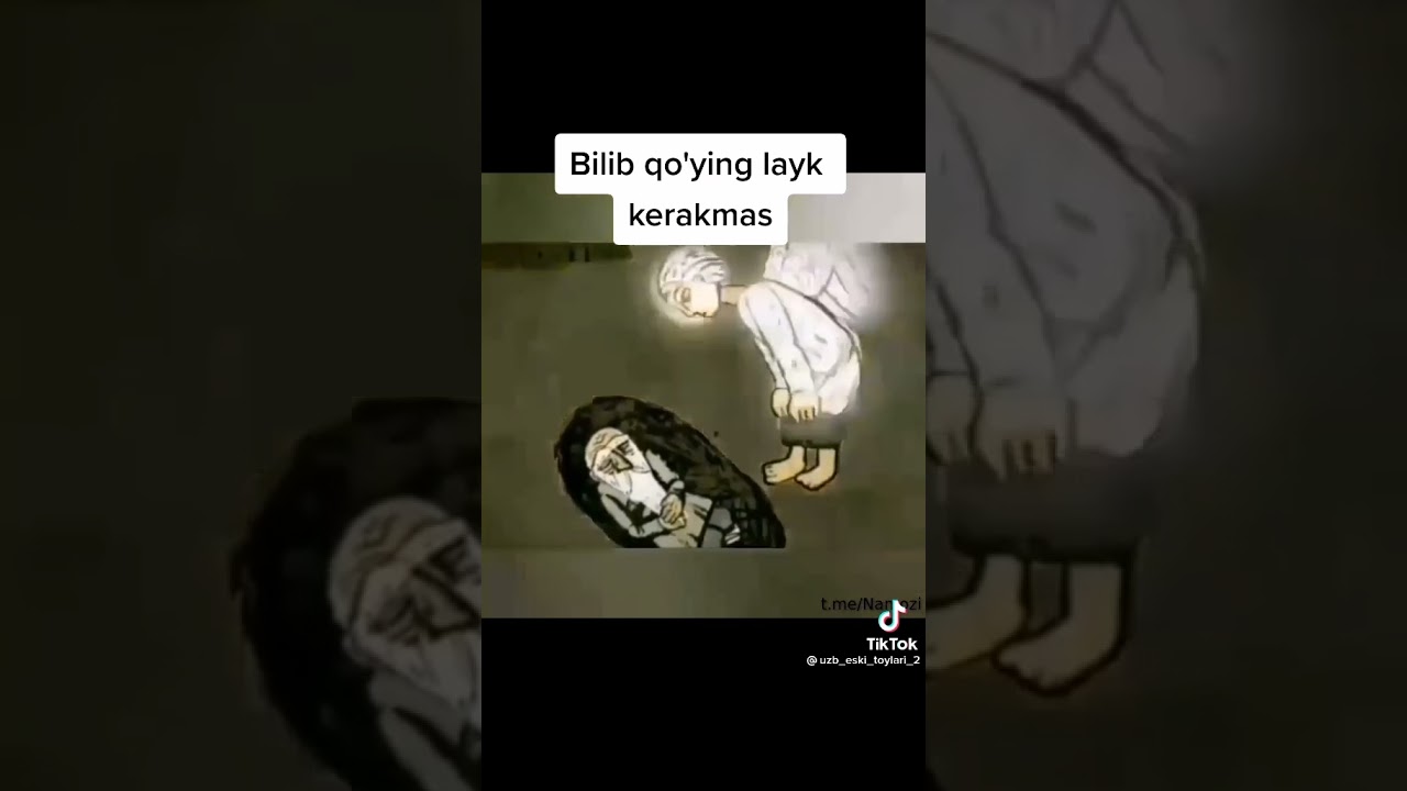 УЛИМ ХАК