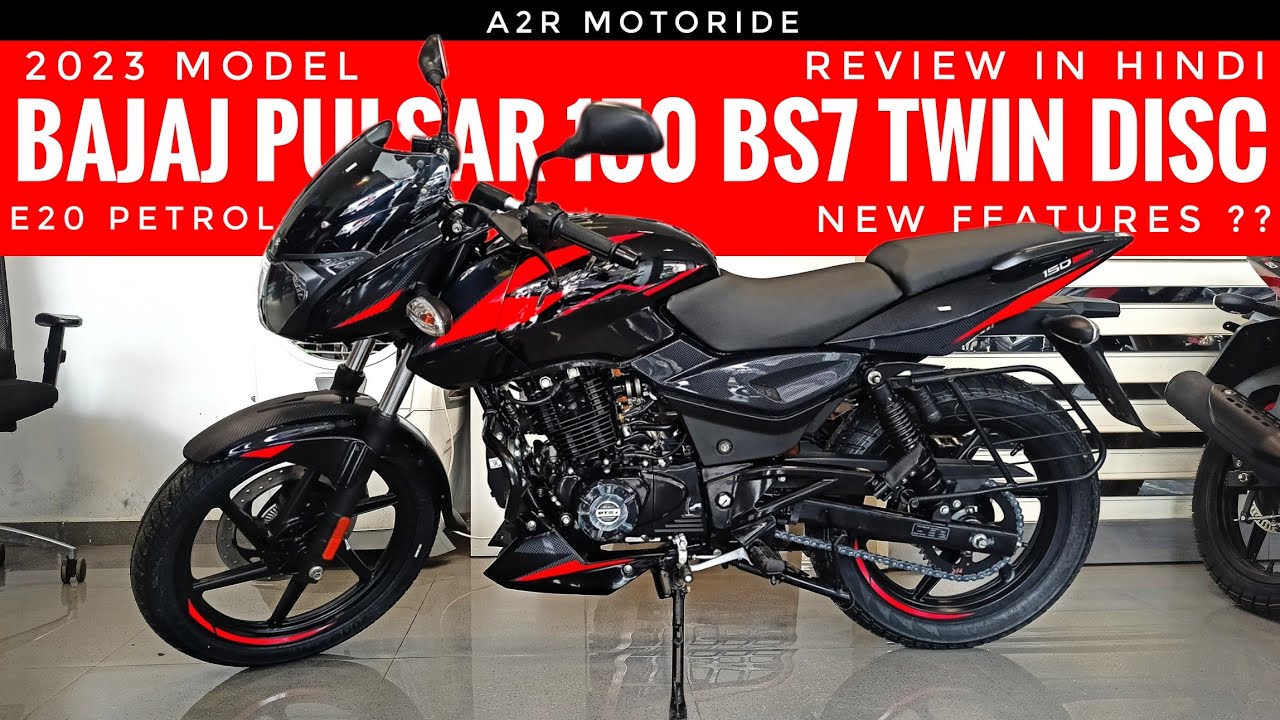 Bajaj Pulsar 150 New Model 2023 | Review | Price | Mileage | Dual Disc |