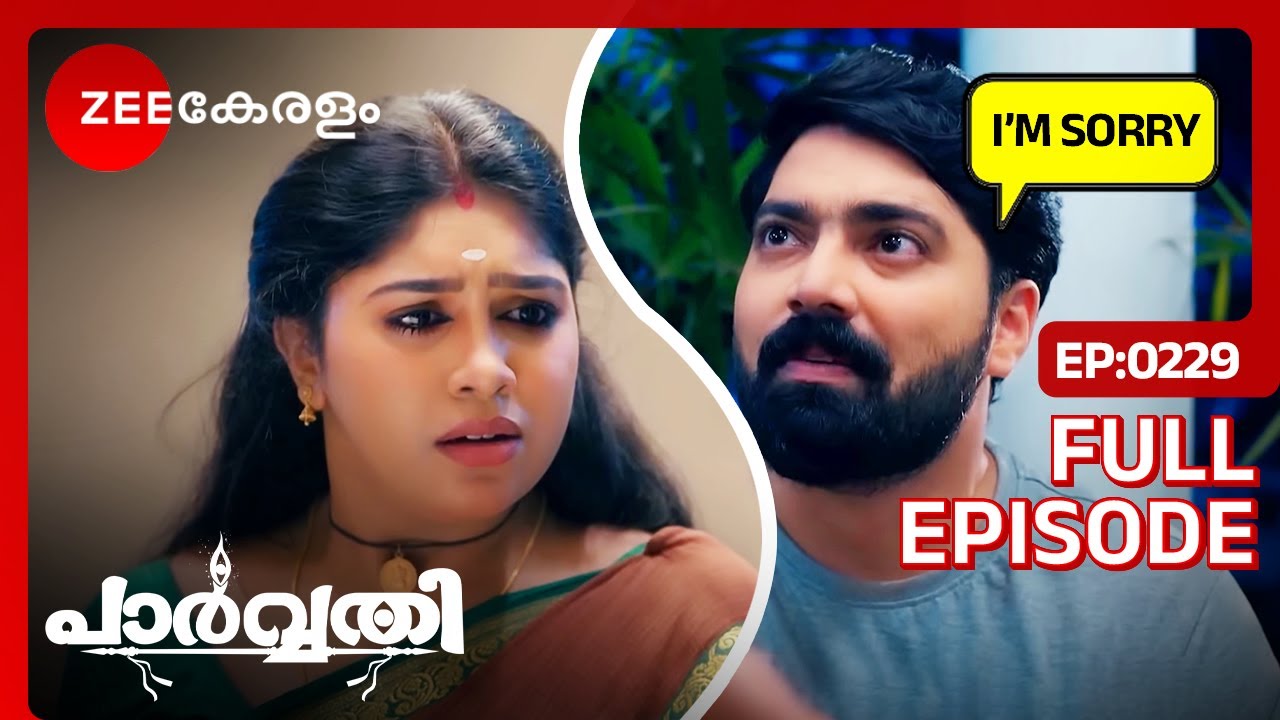 വിശാൽ എന്തിനാണ് പാർവതിയോട് സോറി പറഞ്ഞത്? - Parvathy | Full Ep 229 | Zee Keralam