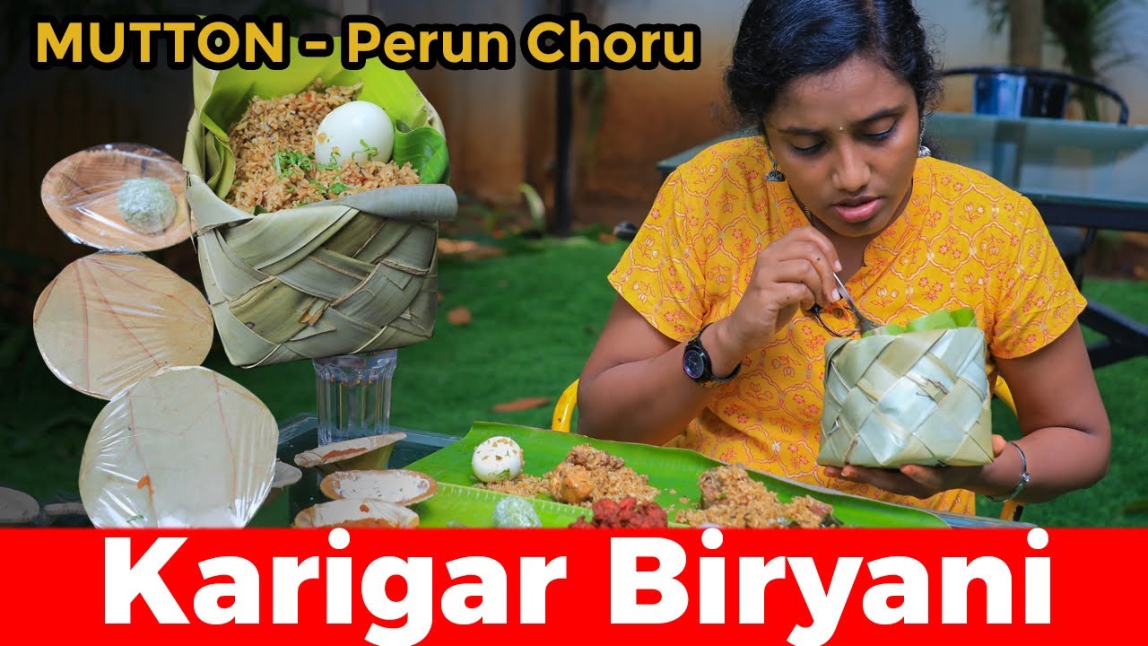 Mutton perunchoru I Karigar Biryani I Tastee with Kiruthiga