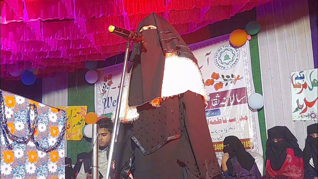 Mera Jeena Mera Marna Ilahi Teri Khatir Ho Nikahat Parween Mustafa Ali Dumaria Banat ka video