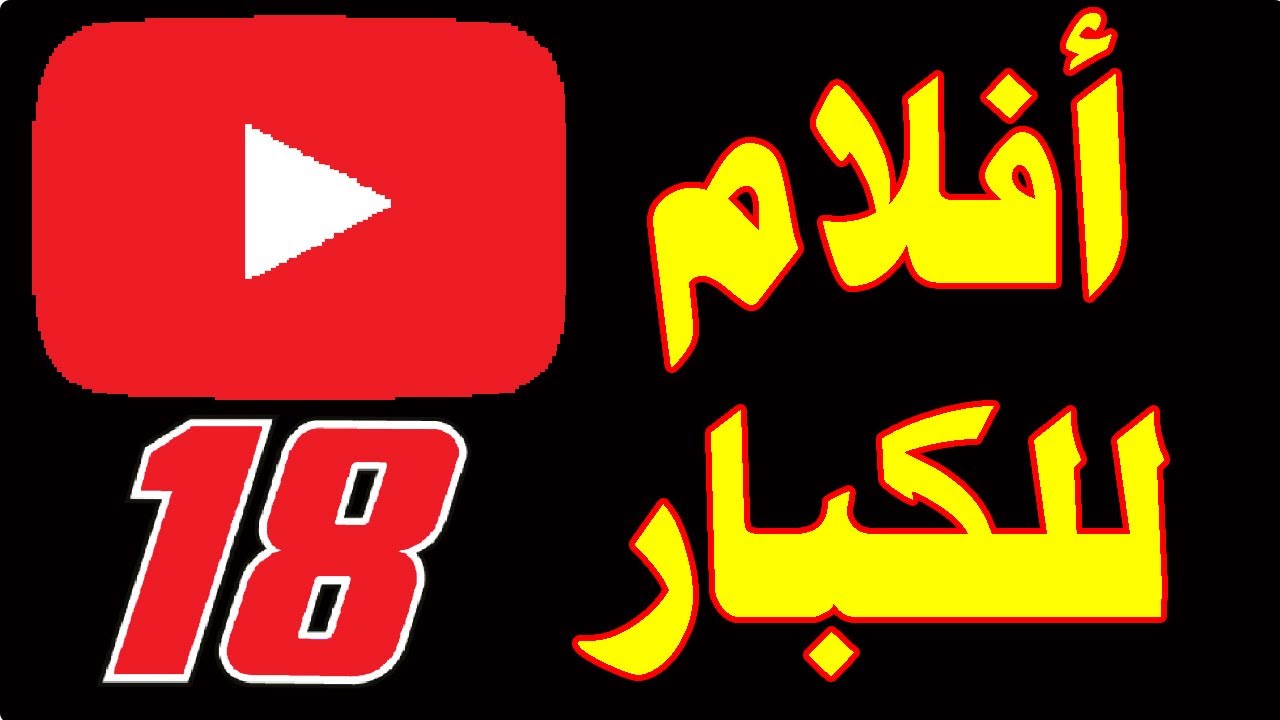انفجار مفاجأة! تردد قناة جديدة لأفضل الأفلام الأجنبية على النايل سات #tvfrequencies