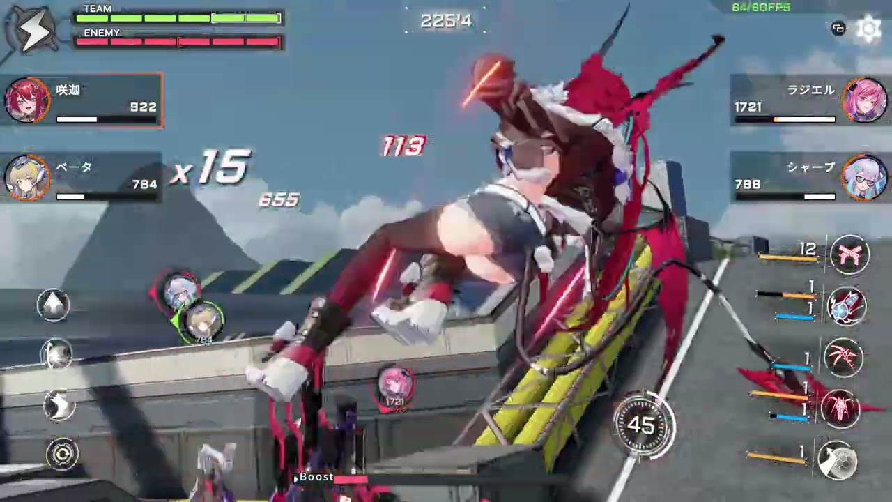 星之翼 フリー固定エミカ