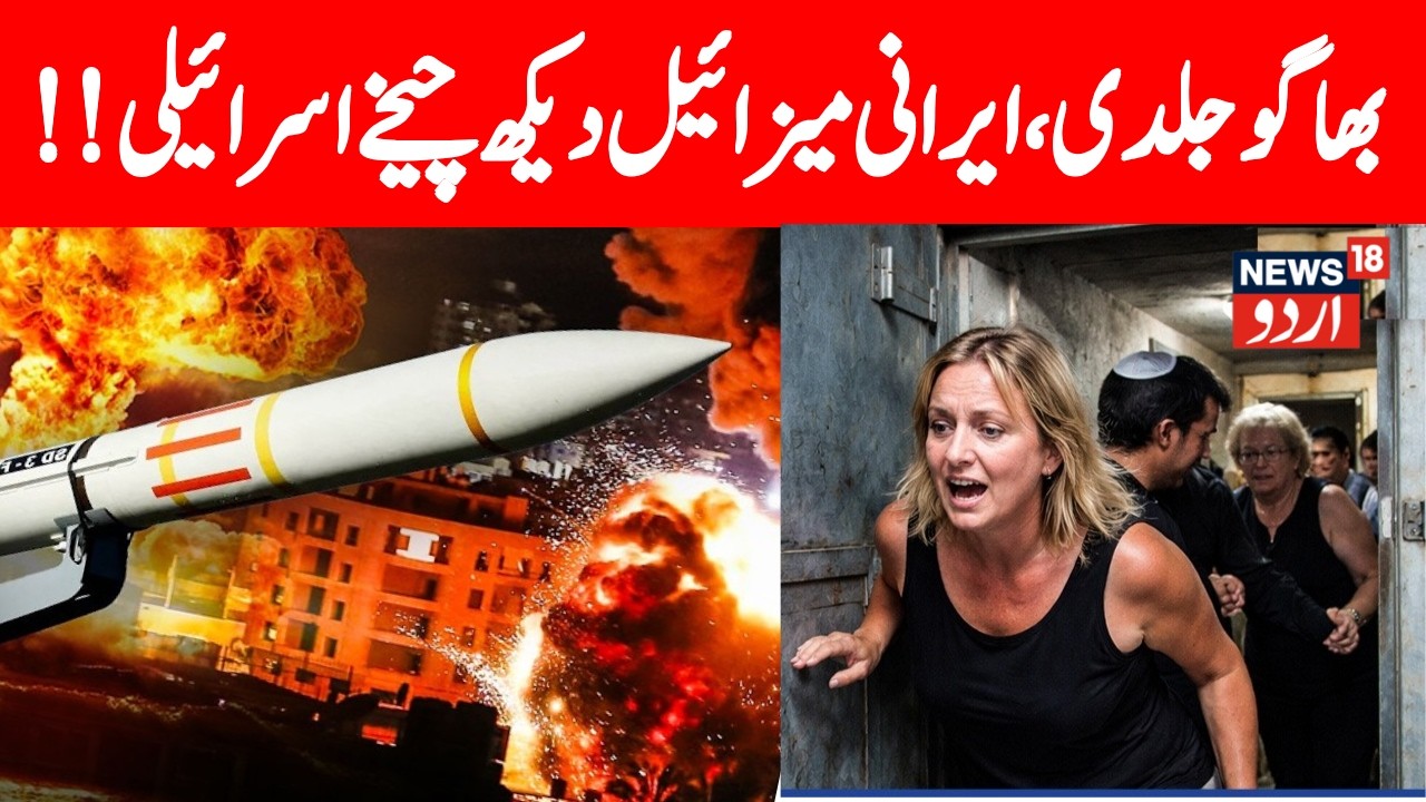 🟢US-Iran War Week 4 LIVE: Iran Vows 