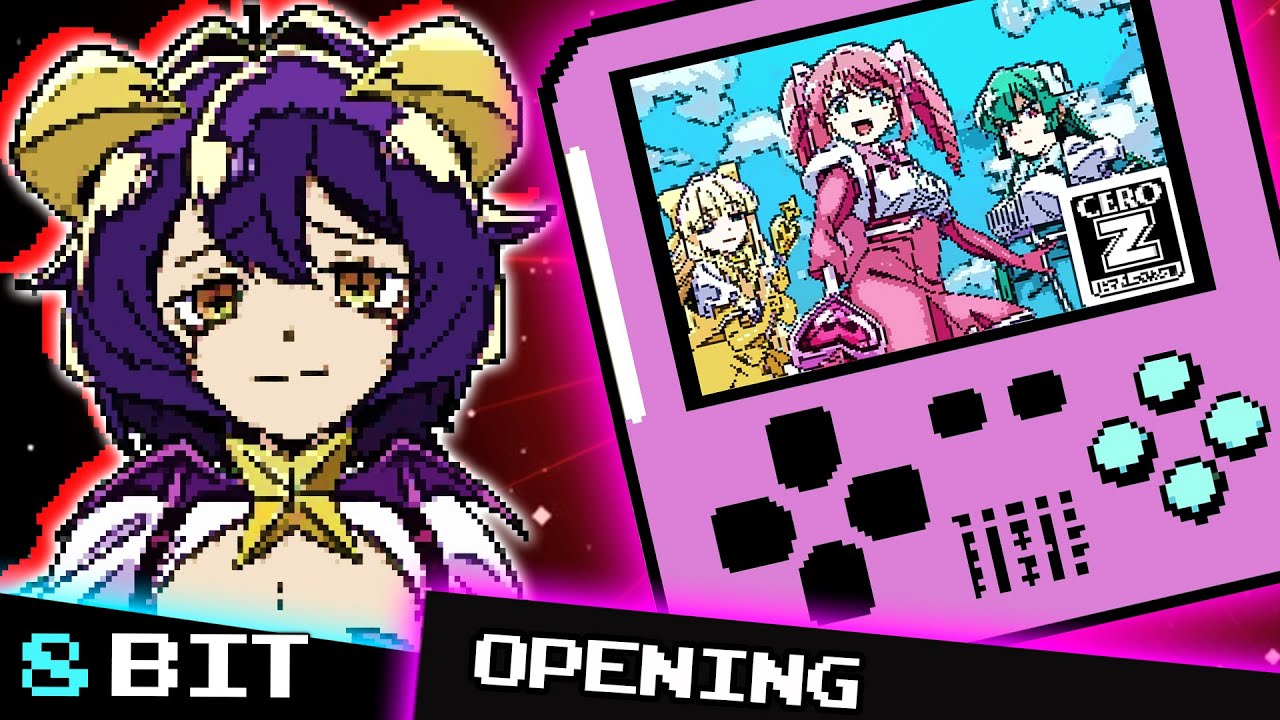 【8bit】
