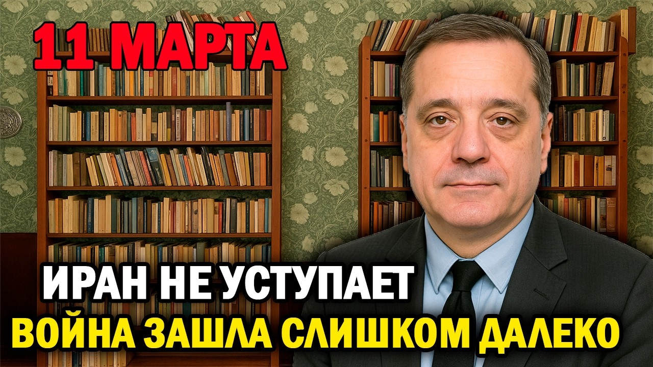 Война зашла слишком далеко — давление на Белый дом!