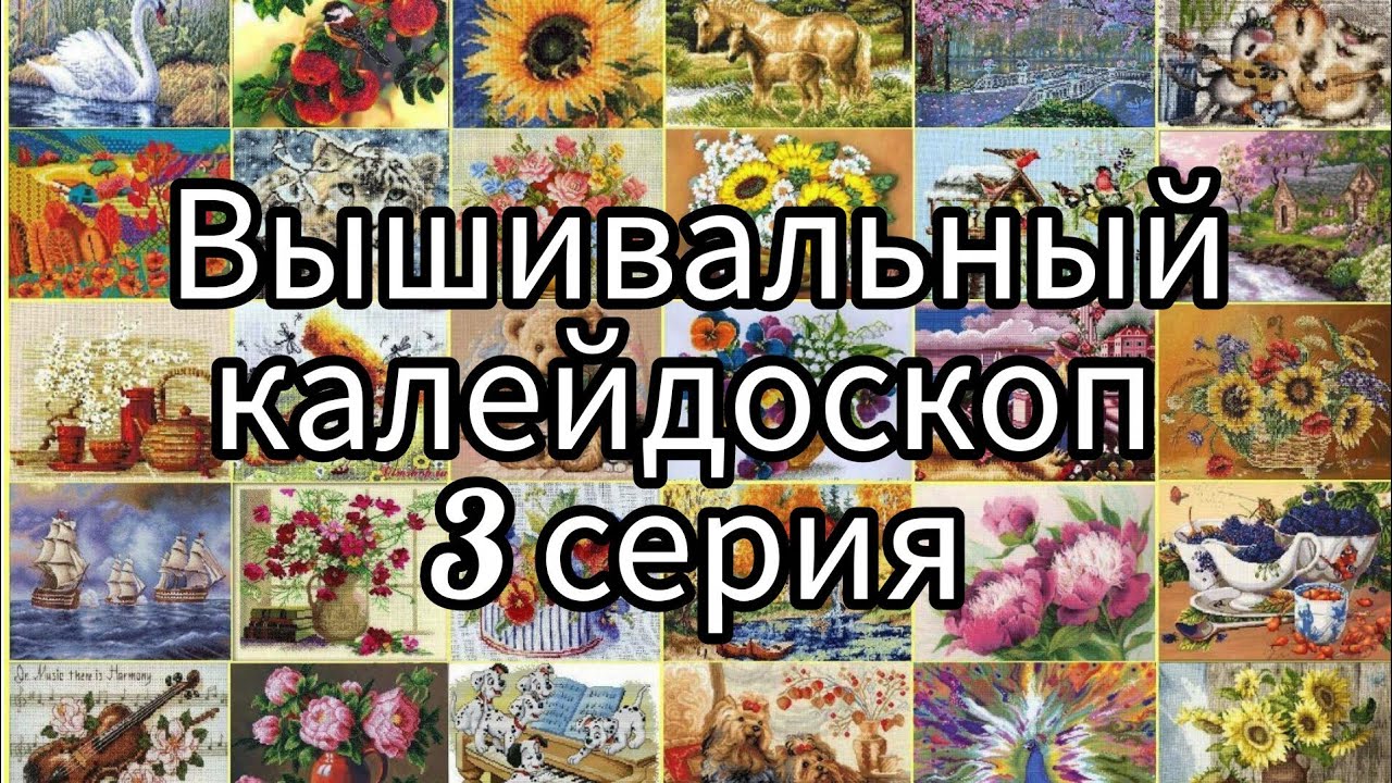 №3. 