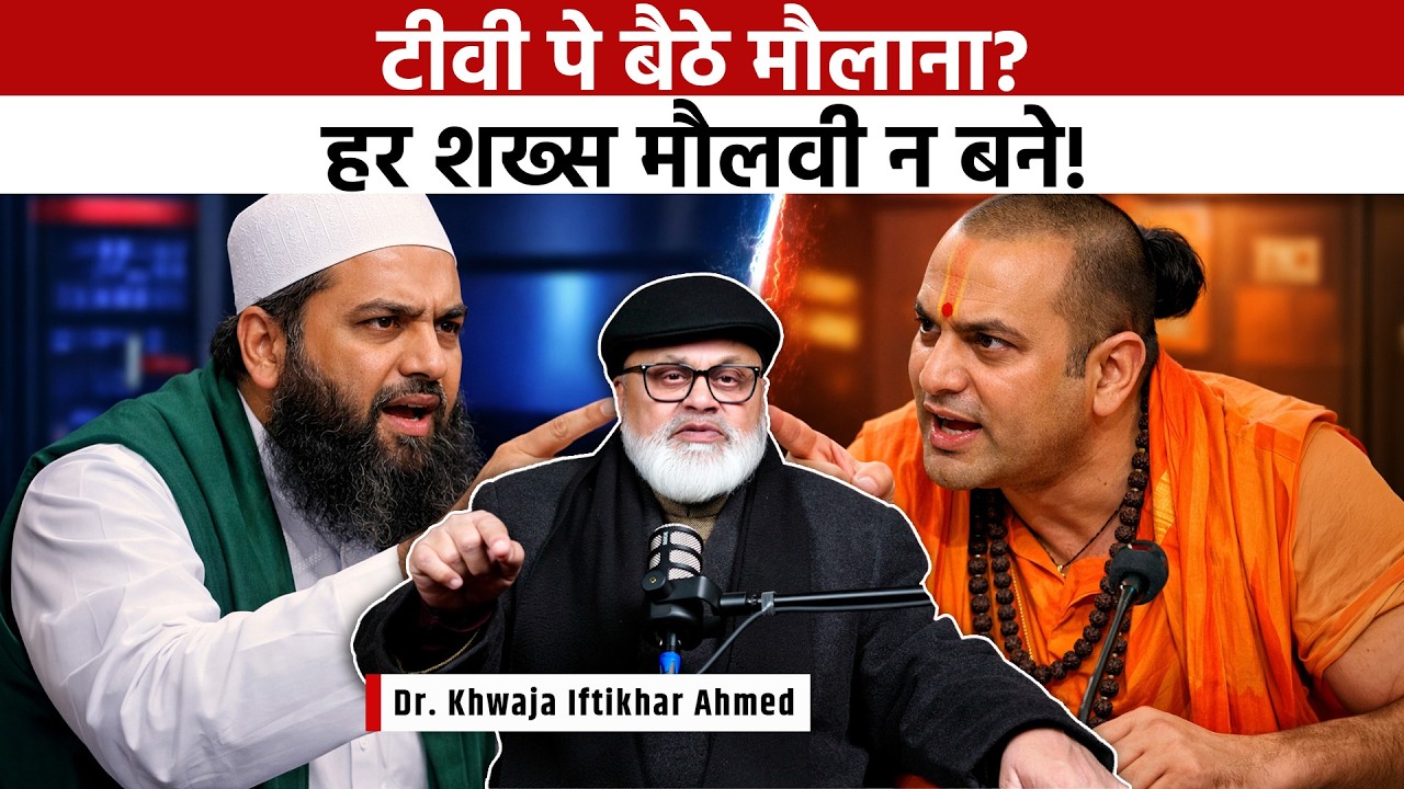 Who is Liable to Speak for Islam? Not Anybody and Everybody!