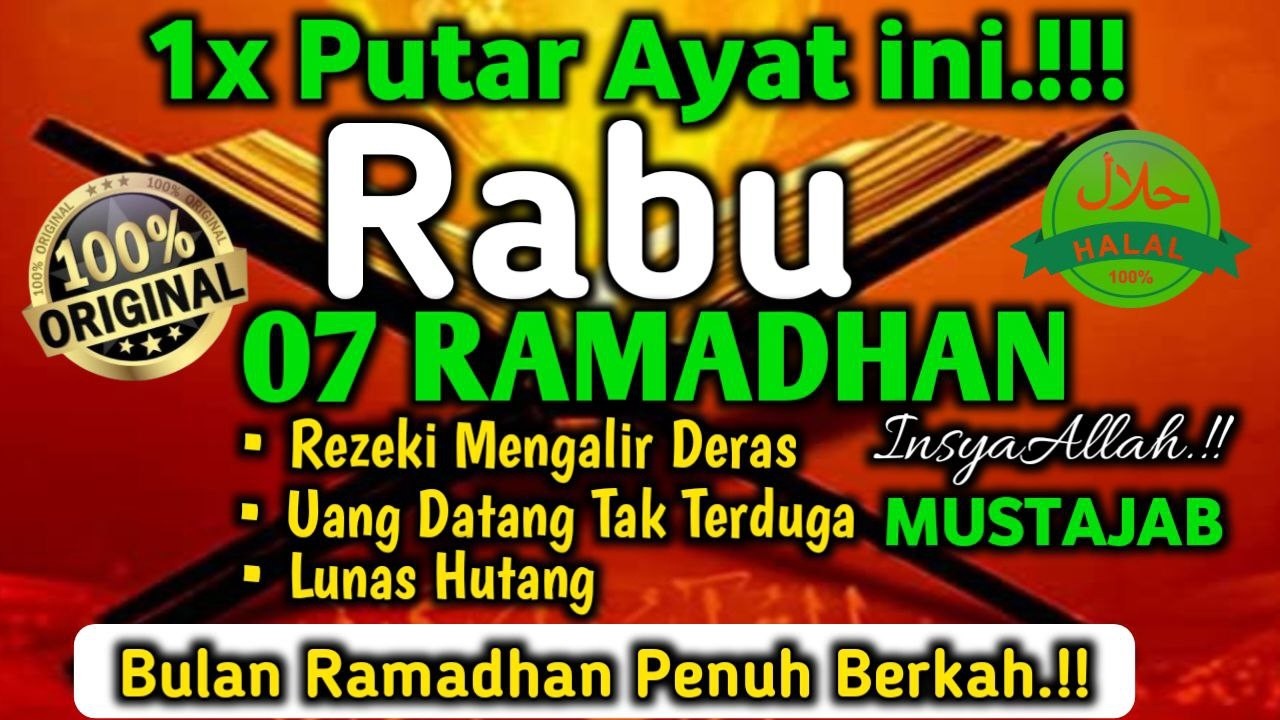 BULAN PENUH BERKAH | PUTAR AYAT INI DIDALAM RUMAH DAN TEMPAT USAHA,REZEKI DAGANG LANCAR.BEBAS HUTANG