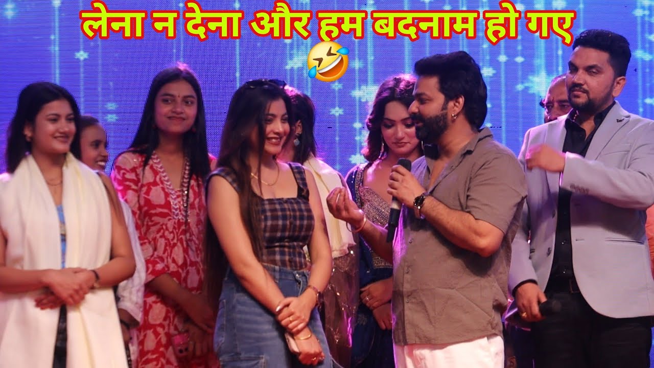 अरे बाप Pawan Singh हुए बदनाम बोले लेना न देना पूरा देह पसीना Pawan Singh Stage Show in Lucknow 2025