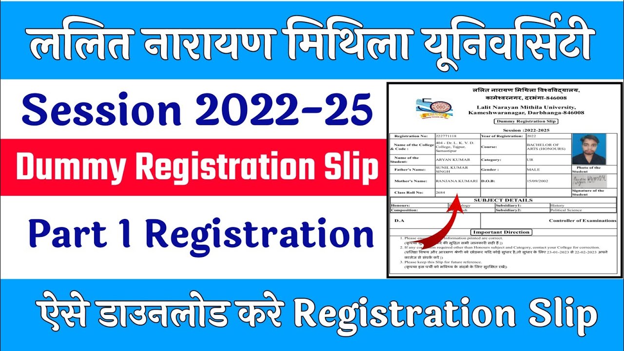 lnmu part 1 dummy registration slip download kaise kare|lnmu part 1 registration slip download|lnmu
