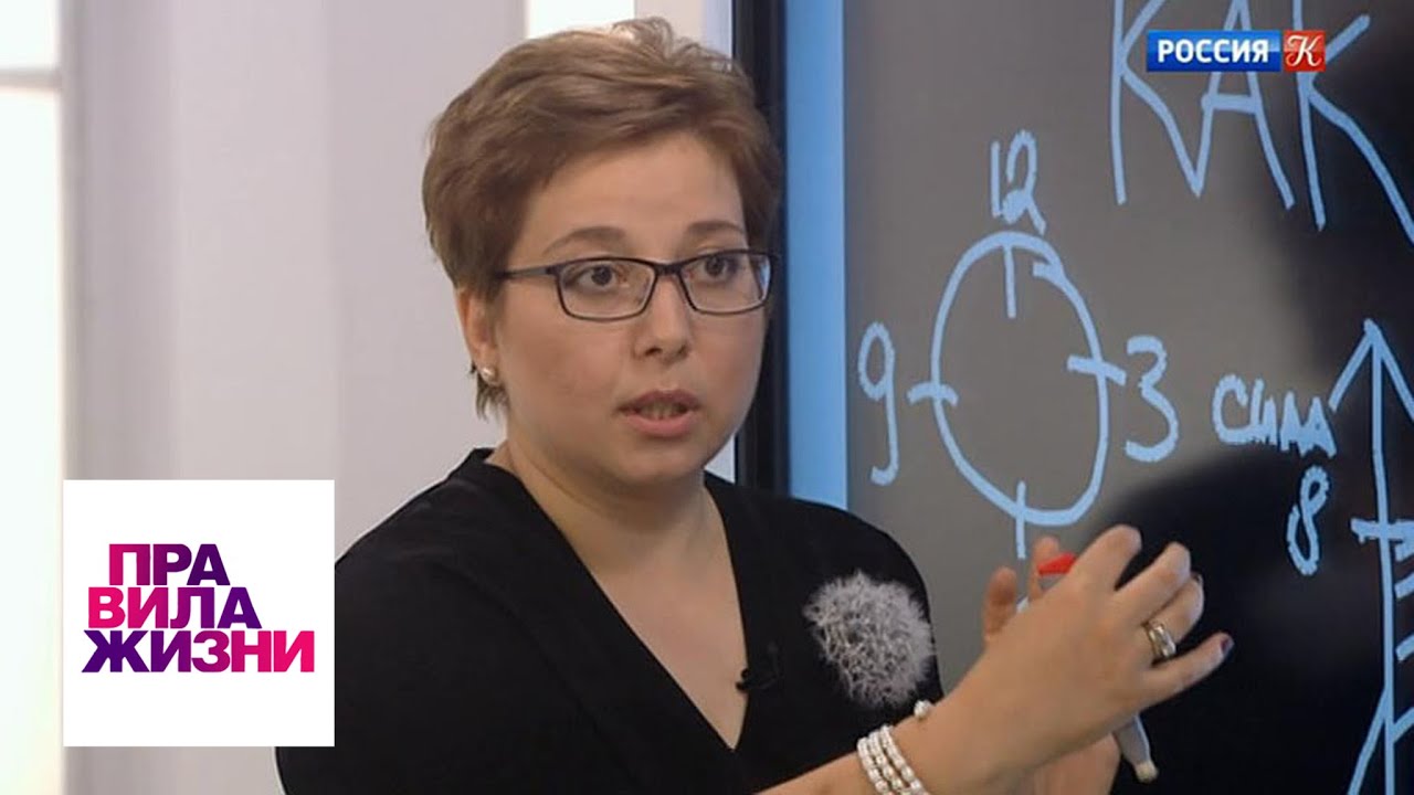 Правила жизни. Эфир от 11.12.18 / Телеканал Культура