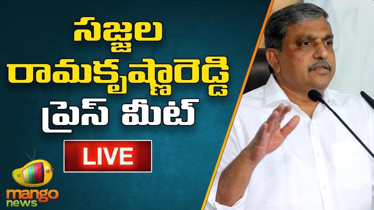 AP Advisor Sajjala Ramakrishna Reddy Press Meet Live | Mango News